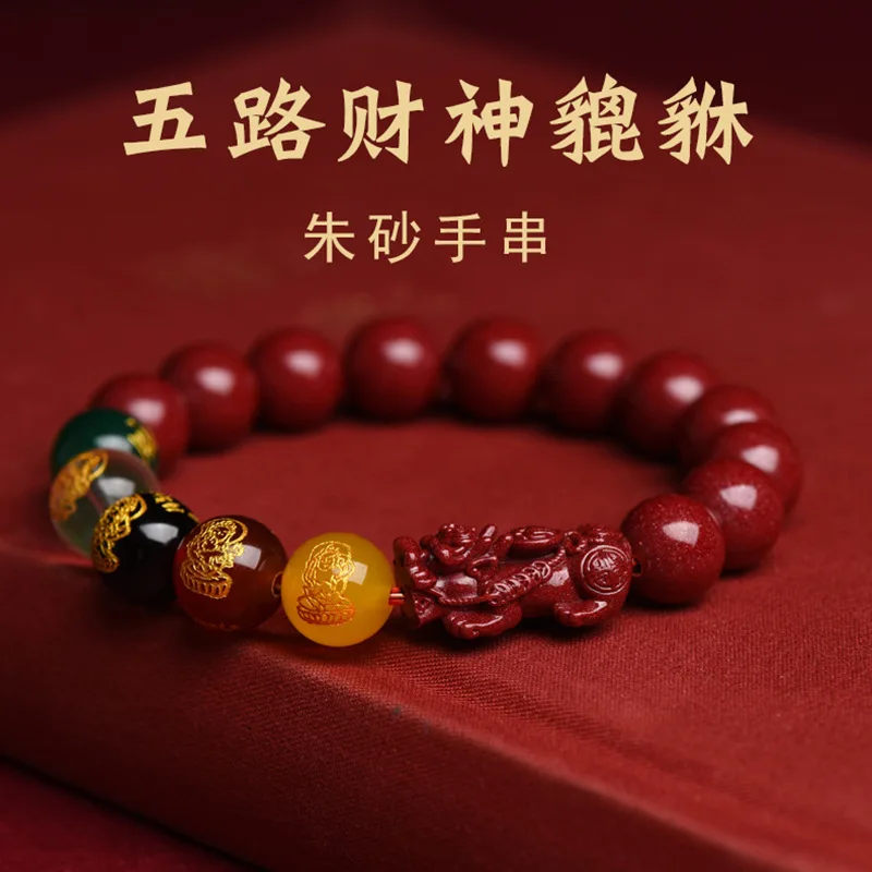 Gelang Pixiu Cinnabar asli mer - Men'S Accessories Vintage ulasan dan harga