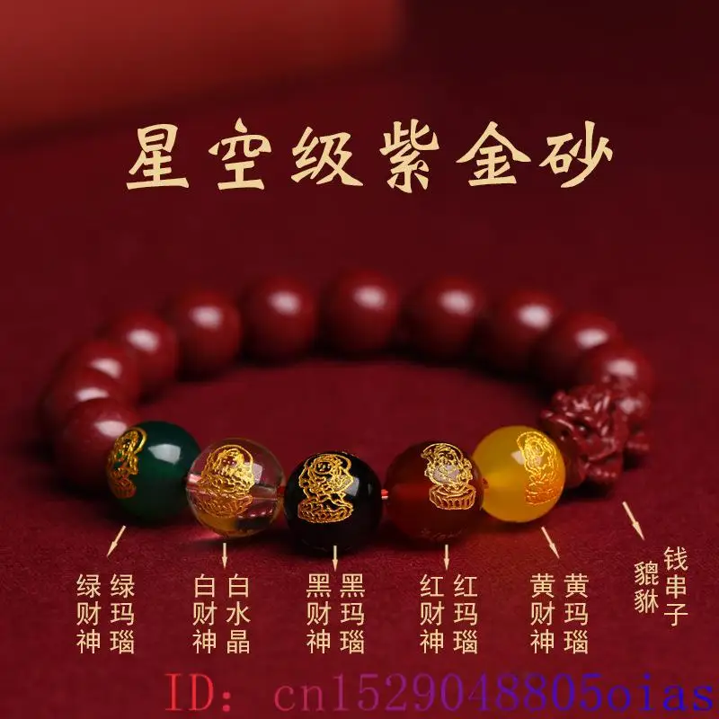 Gelang Pixiu Cinnabar asli mer - Men'S Accessories Vintage ulasan dan harga