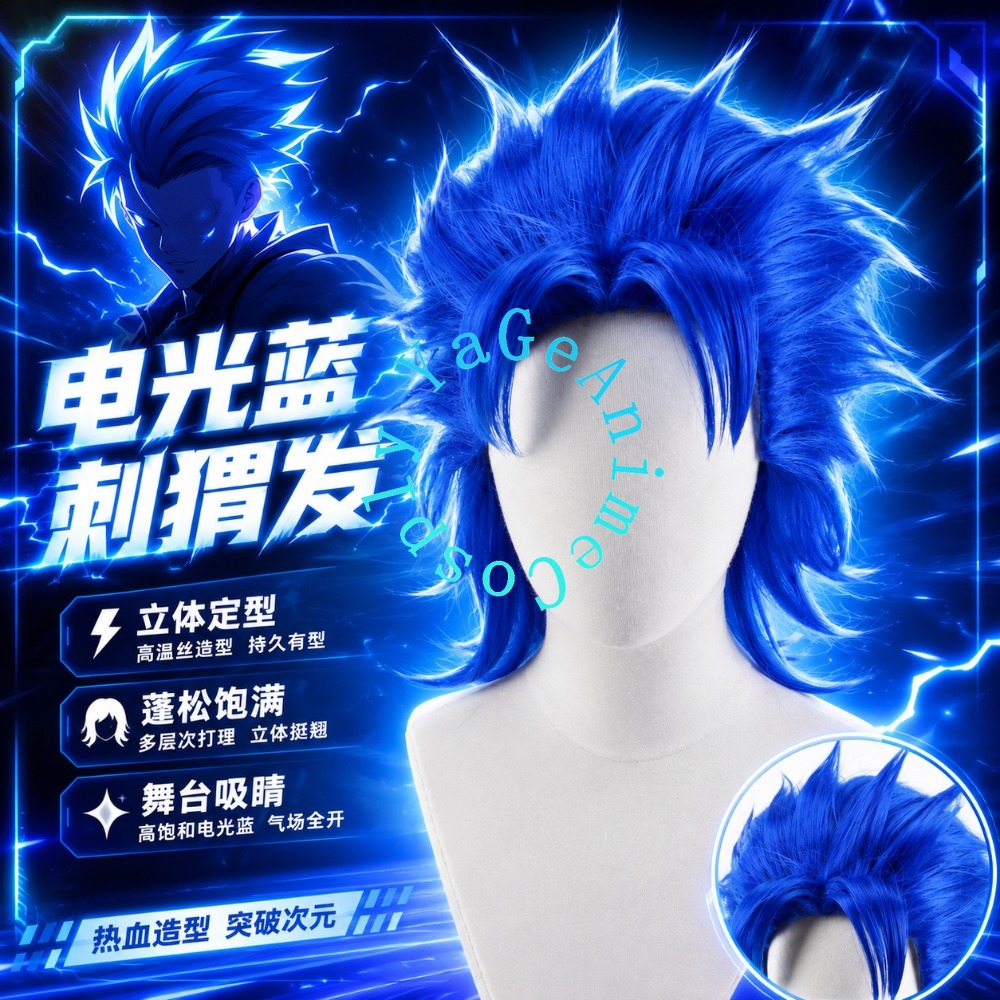 Wig Cosplay Joestar, Rambut Si - Men'S Accessories Vintage ulasan dan harga