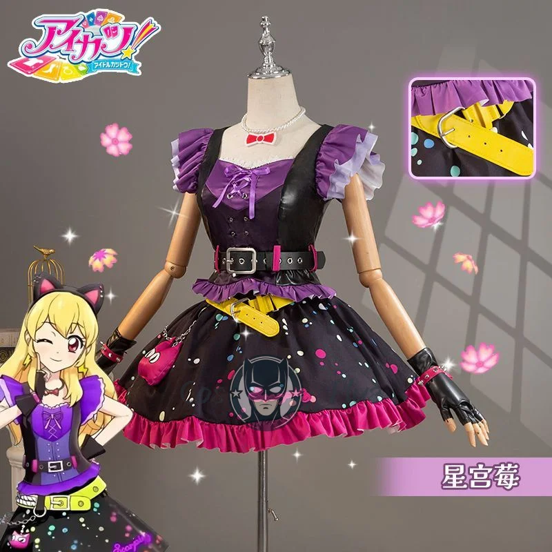 Set Kostum Cosplay Sweet Lolit - Men Accessories Fashion ulasan dan harga